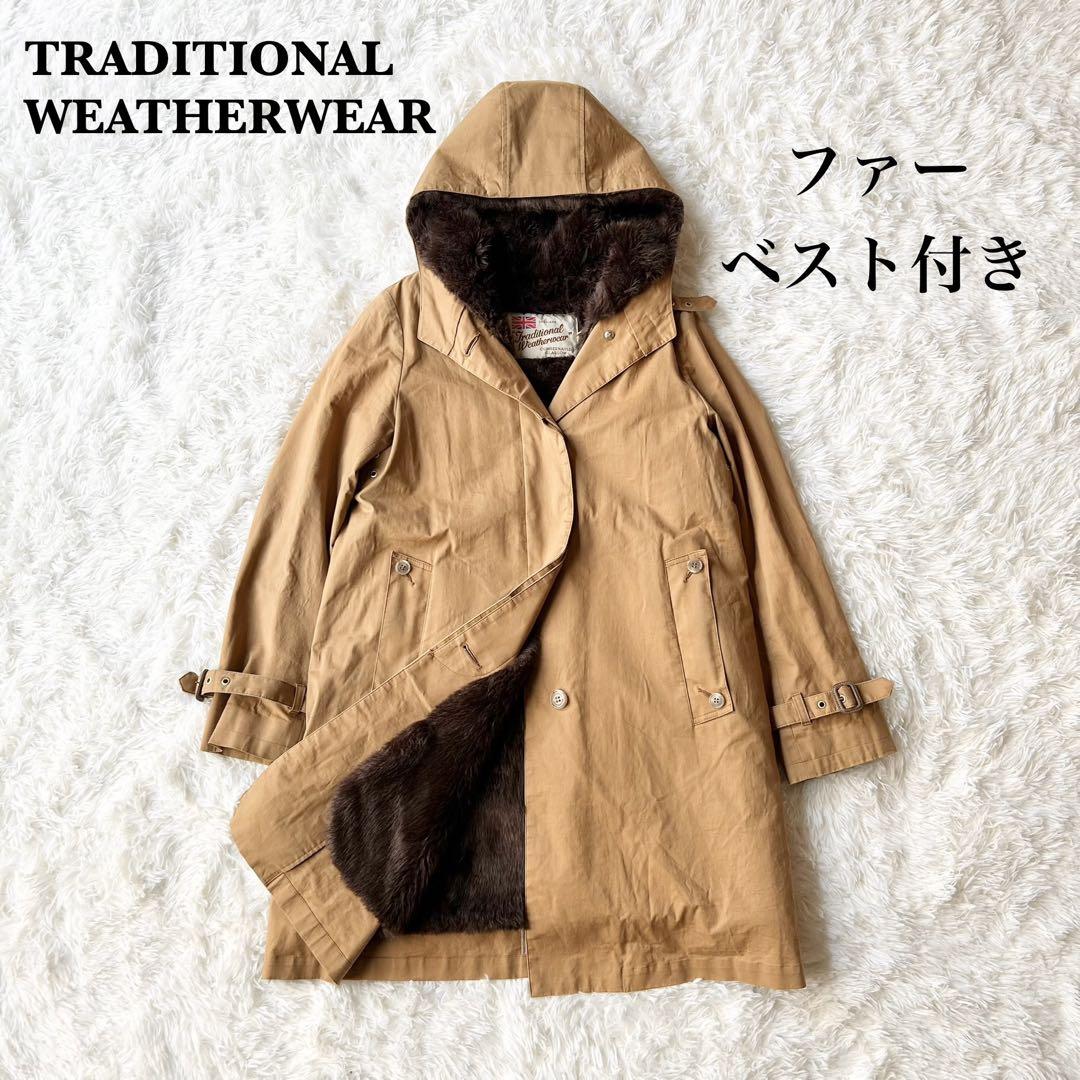 トラディショナルウェザーウェア ロングコート DELVINE ファー