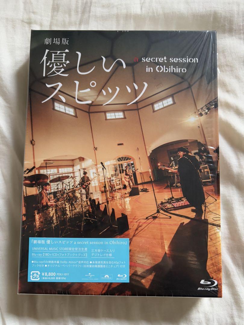 スピッツ　優しいスピッツ　Blu-ray Amazon.co.jp: 劇場版 優しいスピッツ a secret session in