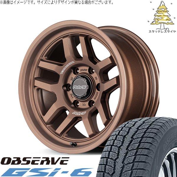 スタッドレス デイトナ 4本 DAYTONA 8J +20 265/70R17 スタッドレス デイトナ 4本 DAYTONA 8J +20 265/70R17 - メルカリ