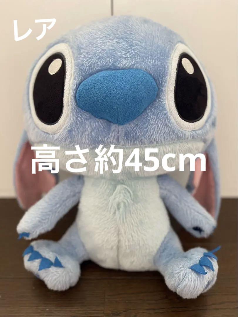 【新品・完売品】イトーヨーカドー 限定 等身大 スティッチ ぬいぐるみ 新品・完売品】イトーヨーカドー 限定 等身大 スティッチ