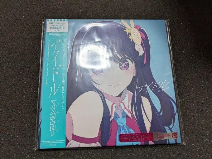 YOASOBI アイドル 完全生産限定盤 アナログ盤 レコード LP（未