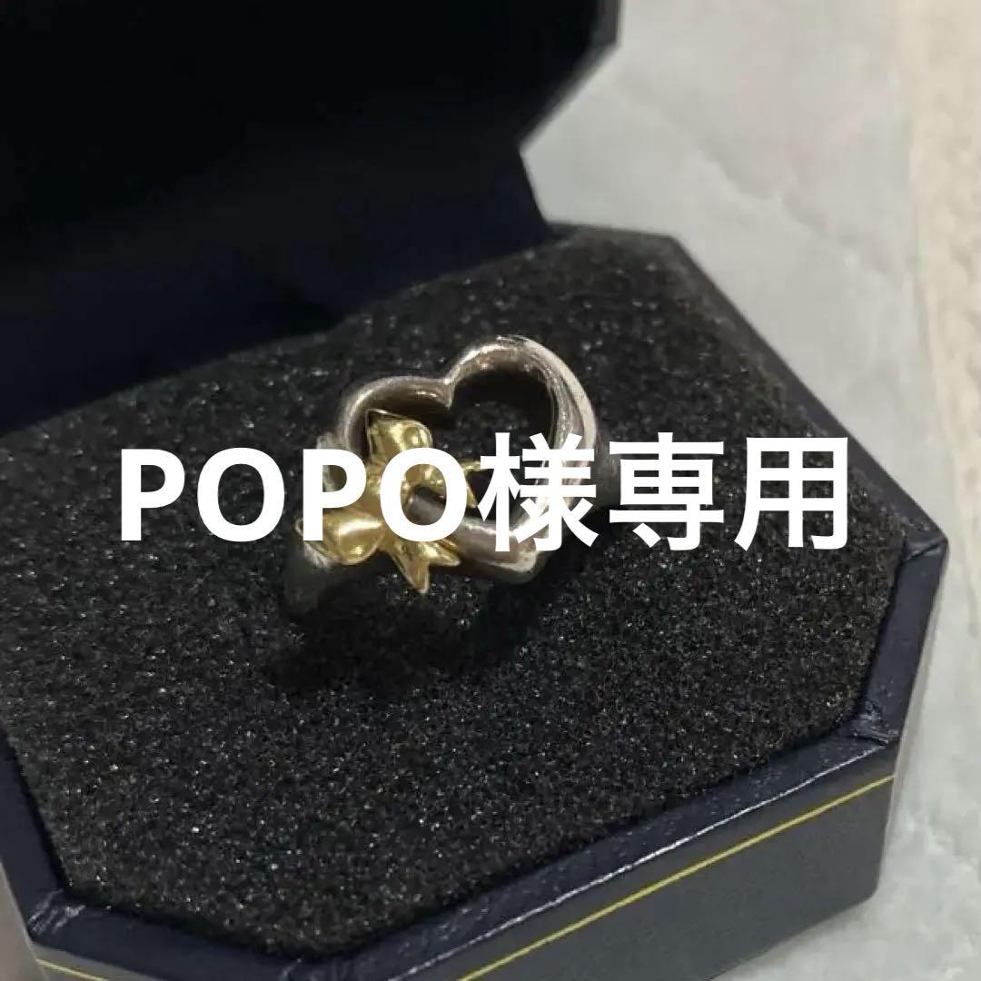 TIFFANY&Co.】 ティファニーハートリボ ソリング・指輪 （すぐ