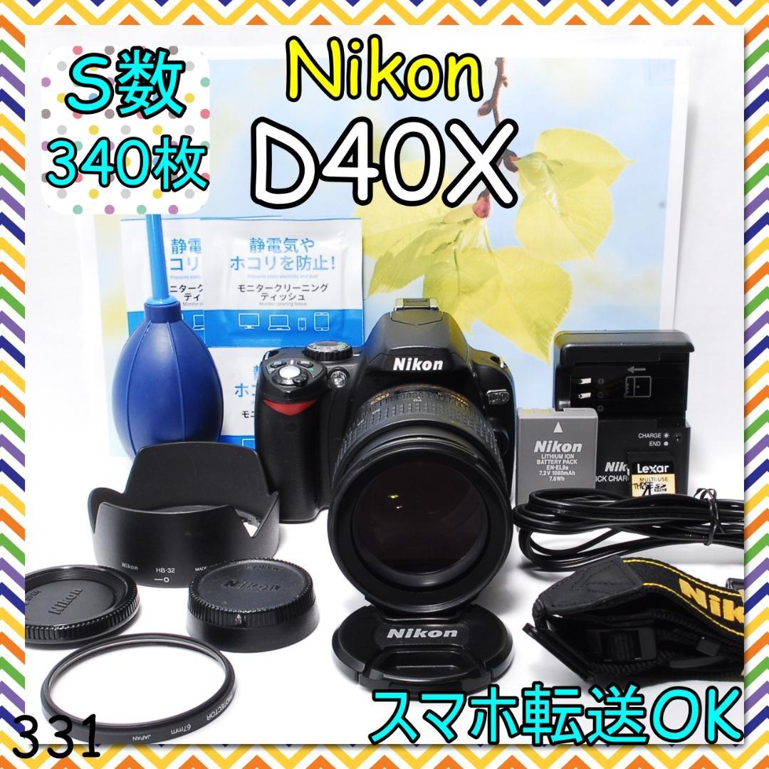 ♡スマホ転送可♡ Nikon ニコン Ｄ40x デジタル一眼レフ 初心者おすすめ ♡スマホ転送可♡ Nikon ニコン D40x デジタル一眼レフ 初心者