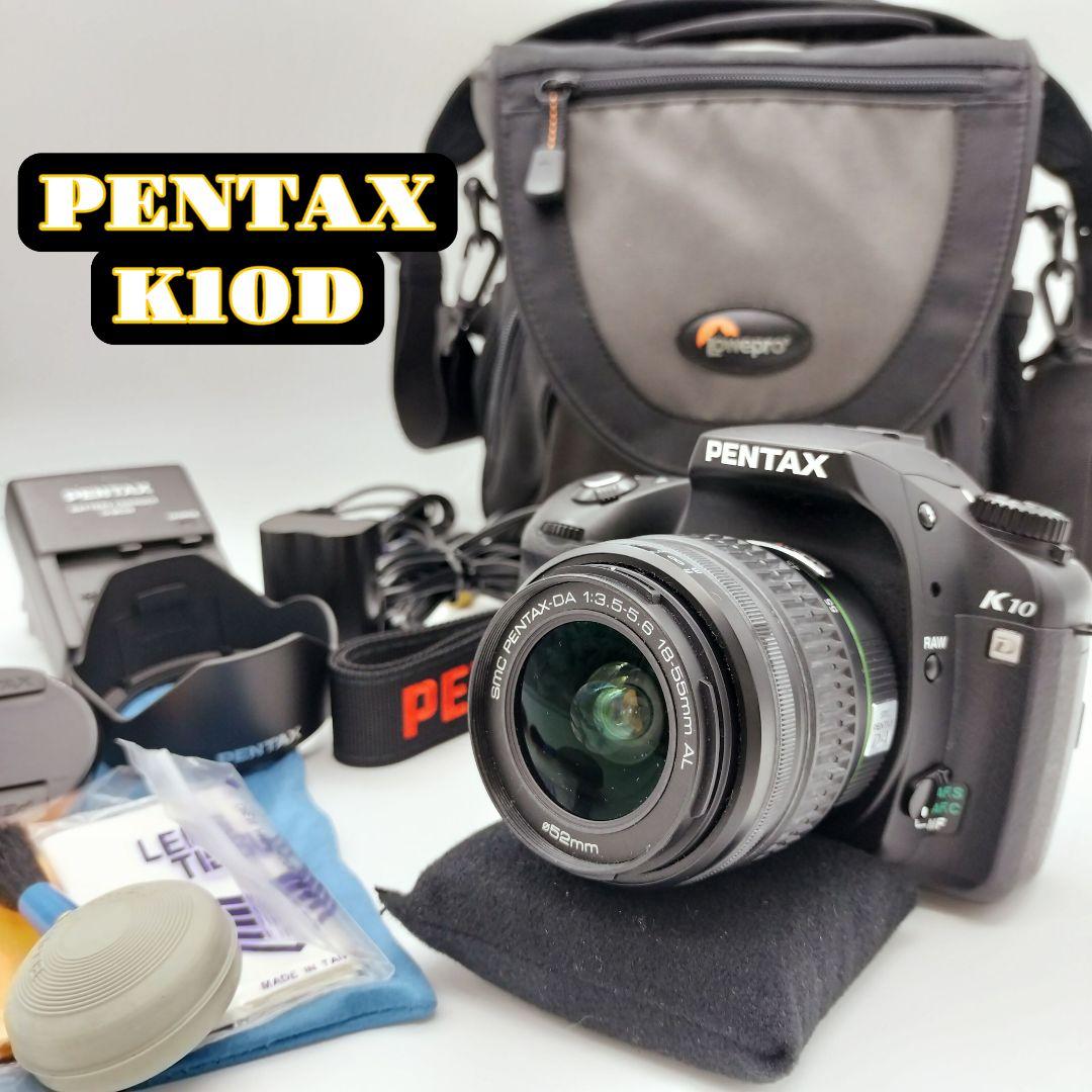 PENTAX K10D デジタル一眼レフカメラキット　美品！ Amazon | PENTAX デジタル一眼レフカメラ K10D レンズキット