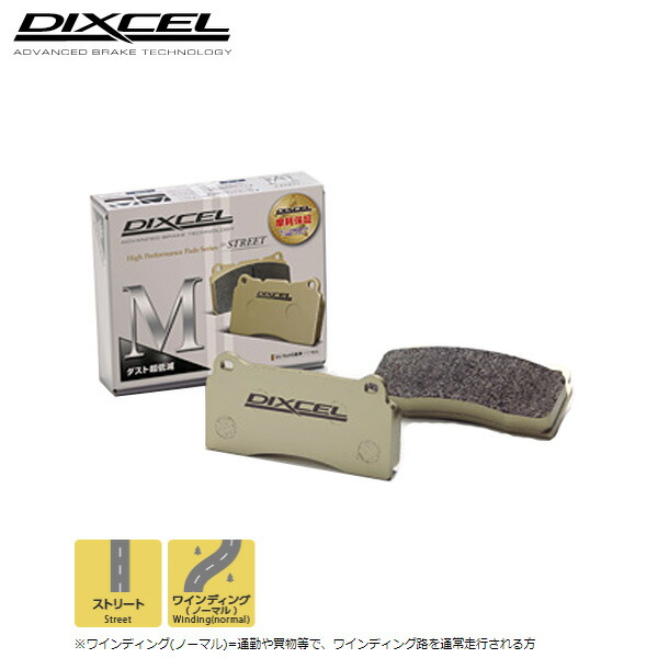 ブレーキパッド  ダイハツ　LA110S  ディクセル Mタイプ 341200 楽天市場】ディクセル ブレーキパッド 341200の通販