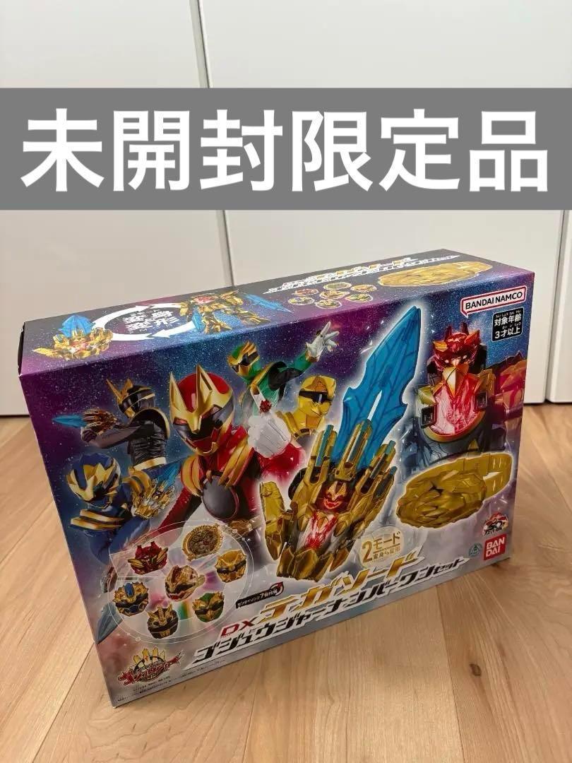 トイザらス限定】 DXテガソード ゴジュウジャーナンバーワン
