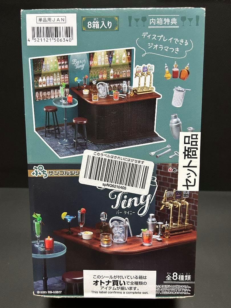 ぷちサンプル Bar Tiny バー タイニー BOX商品 Z（即決