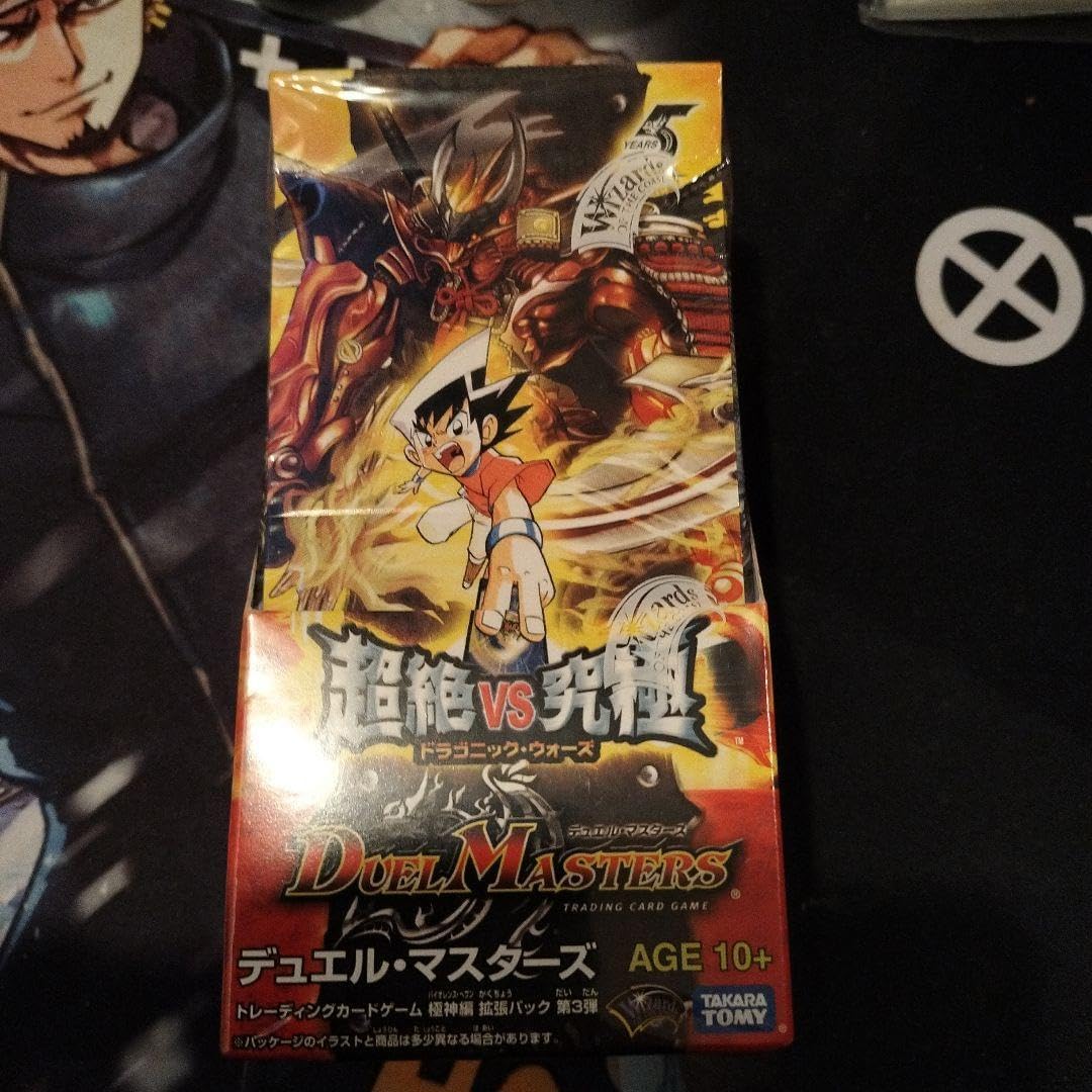超絶VS究極 未開封box （デュエルマスターズ - DM-26 超絶vs究極
