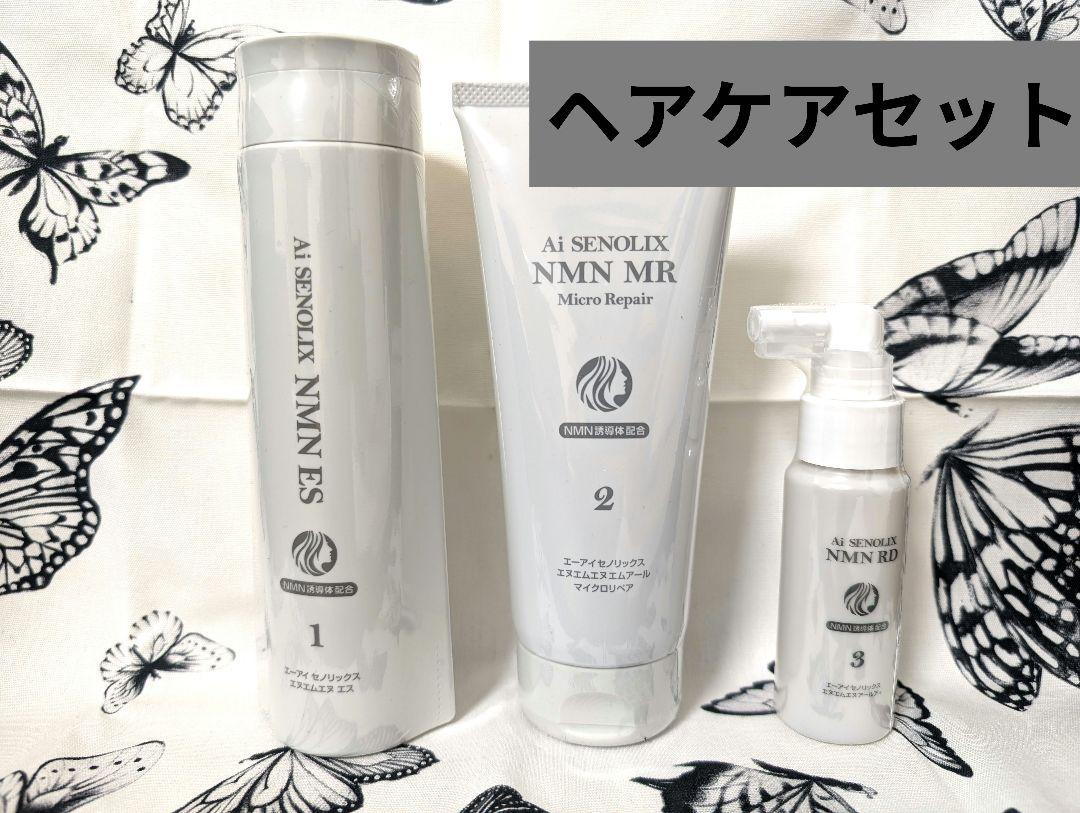 Ai SENOLIX NMN ES & MR ヘアケアセット Ai SENOLIX NMN