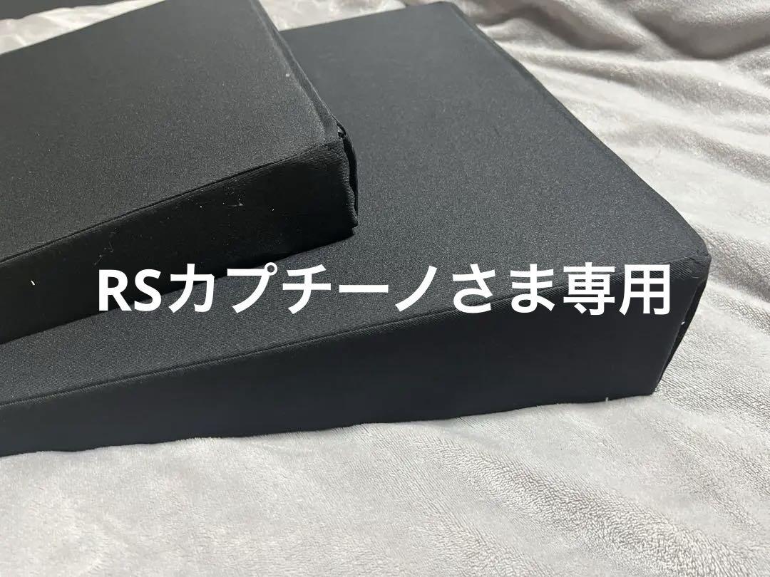 RSカプチーノさま専用くるマット（車中泊段差解消マット）4つセット RSカプチーノさま専用くるマット（車中泊段差解消マット）4つ