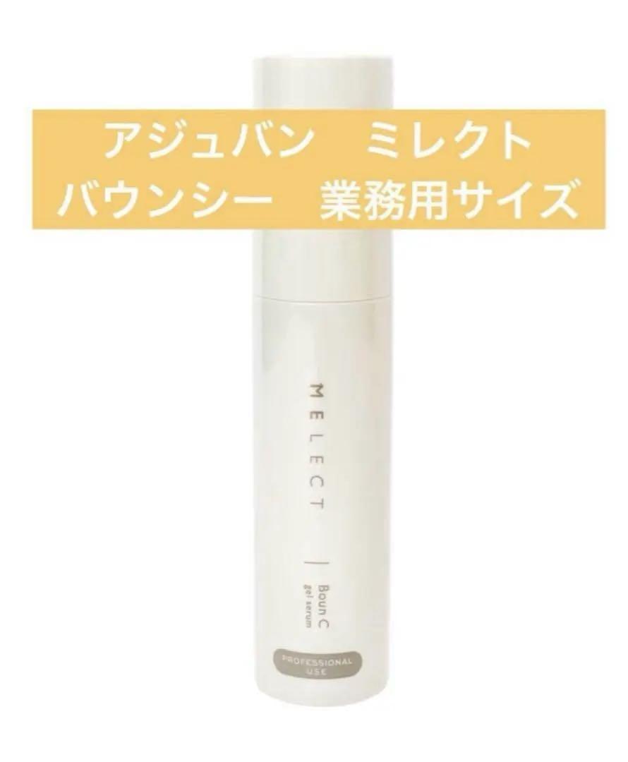 アジュバン　ミレクトバウンシー　60ml　業務用　リニューアル後パッケージ アジュバン ミレクトバウンシー 60ml 業務用 リニューアル後