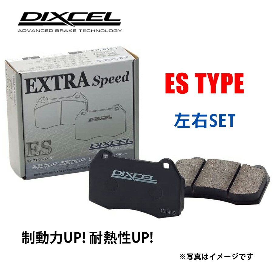 メルセデスベンツ W205 (ワゴン) 用 フロントブレーキパッド
