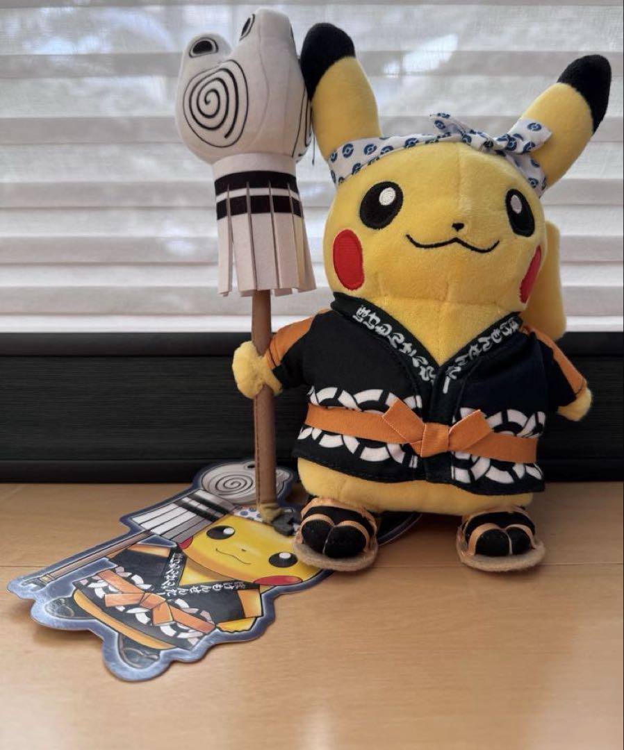 火消し姿ピカチュウ　ぬいぐるみ ポケモン - ポケモンセンターTOKYODX限定 火消し姿のピカチュウ