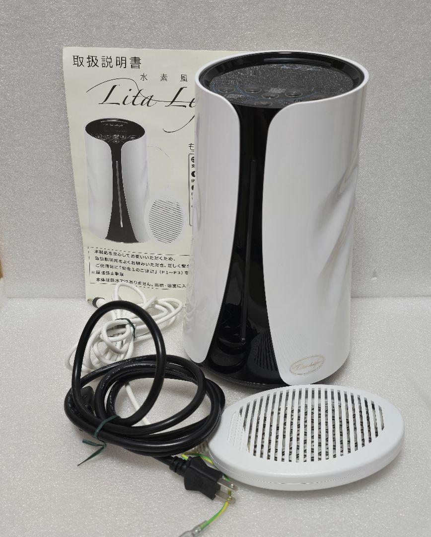 リタライフver.2 Amazon | 水素風呂 Lita Life Ver.2 リタライフ | バスソルト 通販