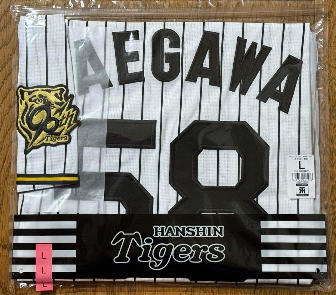 ⑥ Lサイズ　前川右京選手　2025 レプリカユニフォーム　新品未使用 阪神 2025年のクリスマス Amazon.co.jp: 阪神タイガース レプリカ