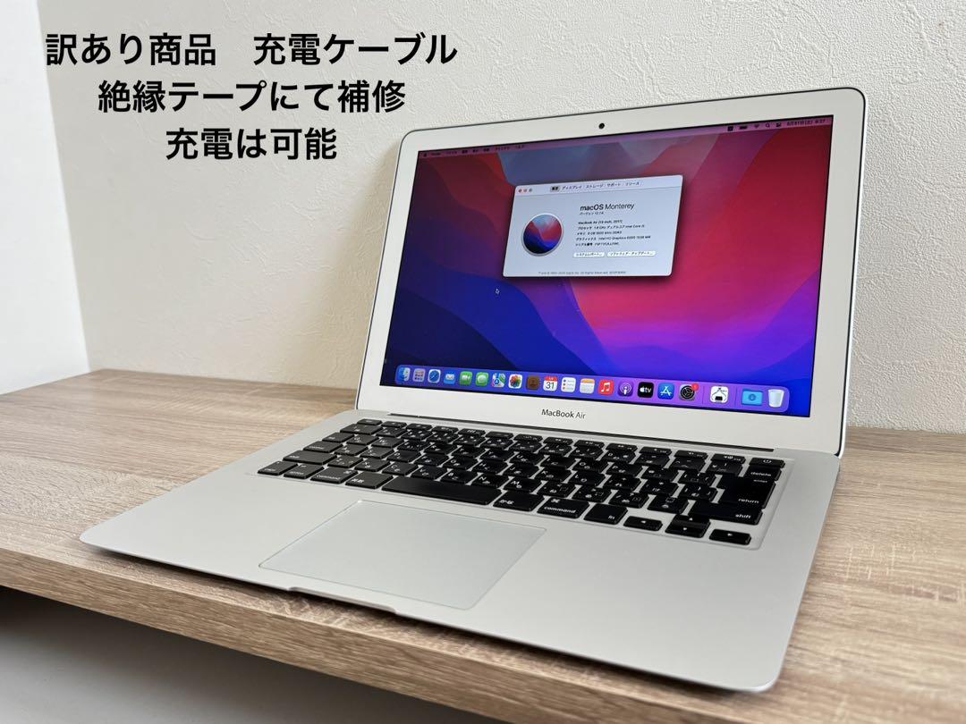 訳あり充電ケーブル補修品　MacBook Air 2017 i5 256GB Amazon.co.jp: Macbook 充電ケーブル 2M USB-C to Mag-safe 3