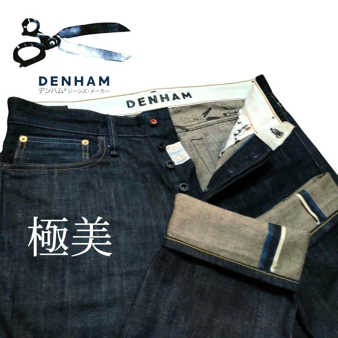 極美品 DENHAM W33 RAZOR SLIM FIT 片青耳 VCSS 極美品 DENHAM W33 RAZOR SLIM FIT 片青耳 VCSS（楽天市場