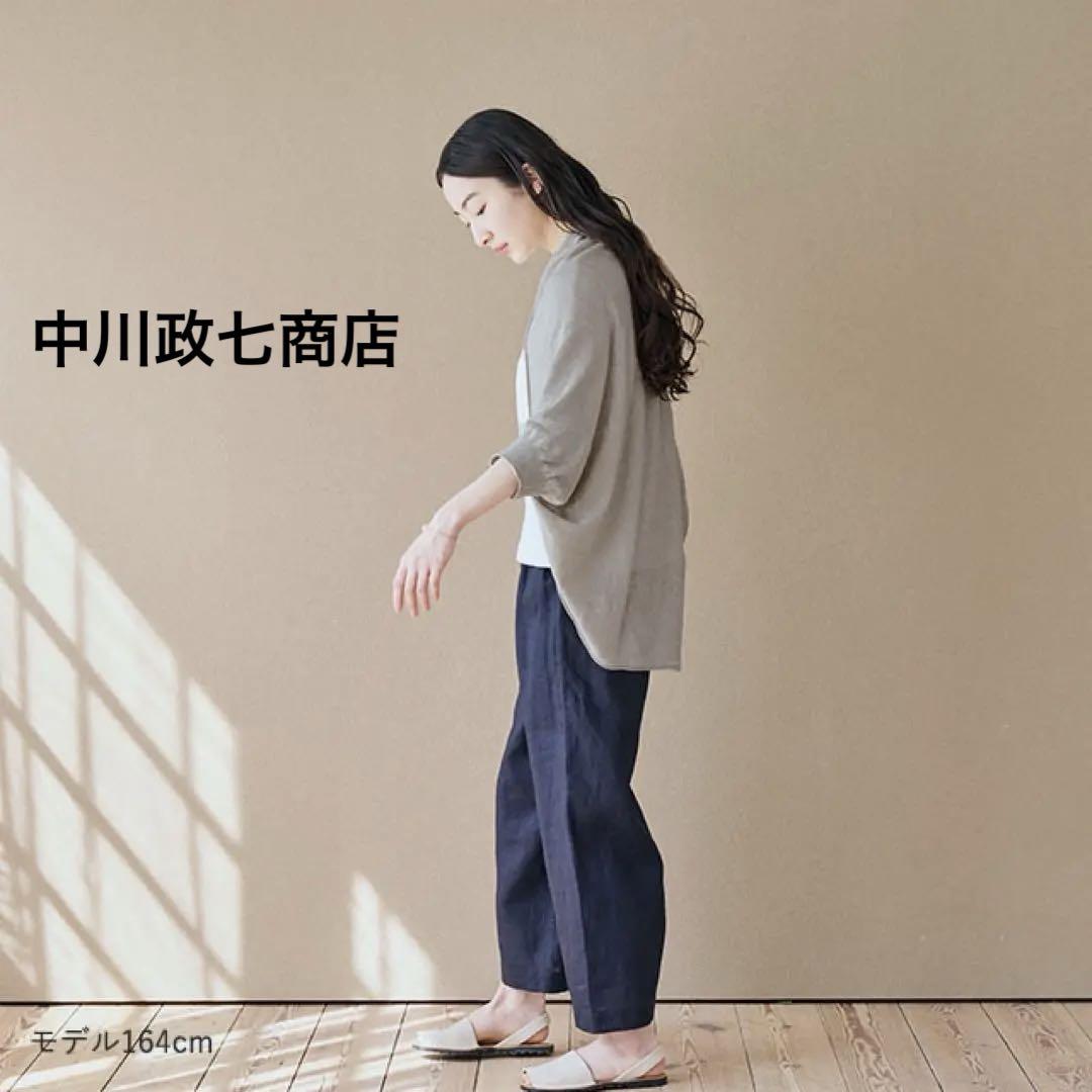中川政七商店　サイズフリーの麻の羽織り　生成り　カーディガン　リネン　日除け 麻のかや織｜工芸・暮らし・贈りもの｜中川政七商店オンライン