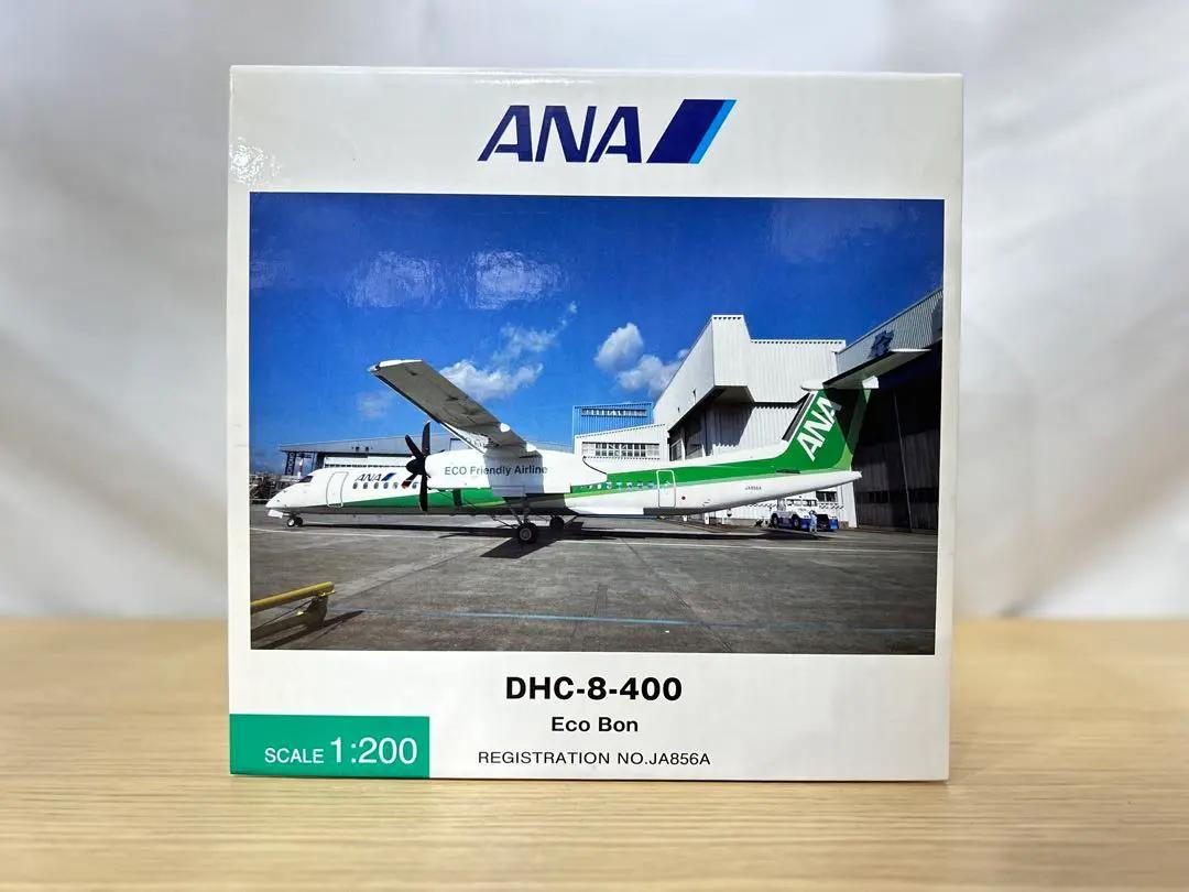 全日空商事 1/200 DH28014 ANA DHC-8-400 Eco Bon エコボン DHC