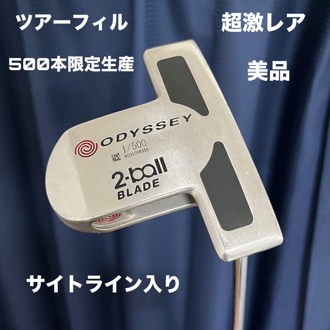 オデッセイ ホワイトホット 2ボールブレード ツアーフィル 超激レア 1/500 オデッセイ ホワイトホット 2ボールブレード ツアーフィル 超激