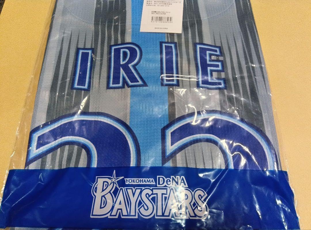 横浜DeNAベイスターズ 入江大生 交流戦 ユニ ビジター L（横浜