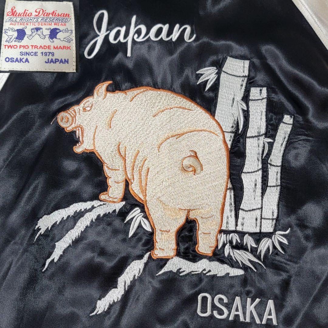 超希少 00S STUDIO 言い D'ARTISAN ダルチ豚 スカシャツ M～L