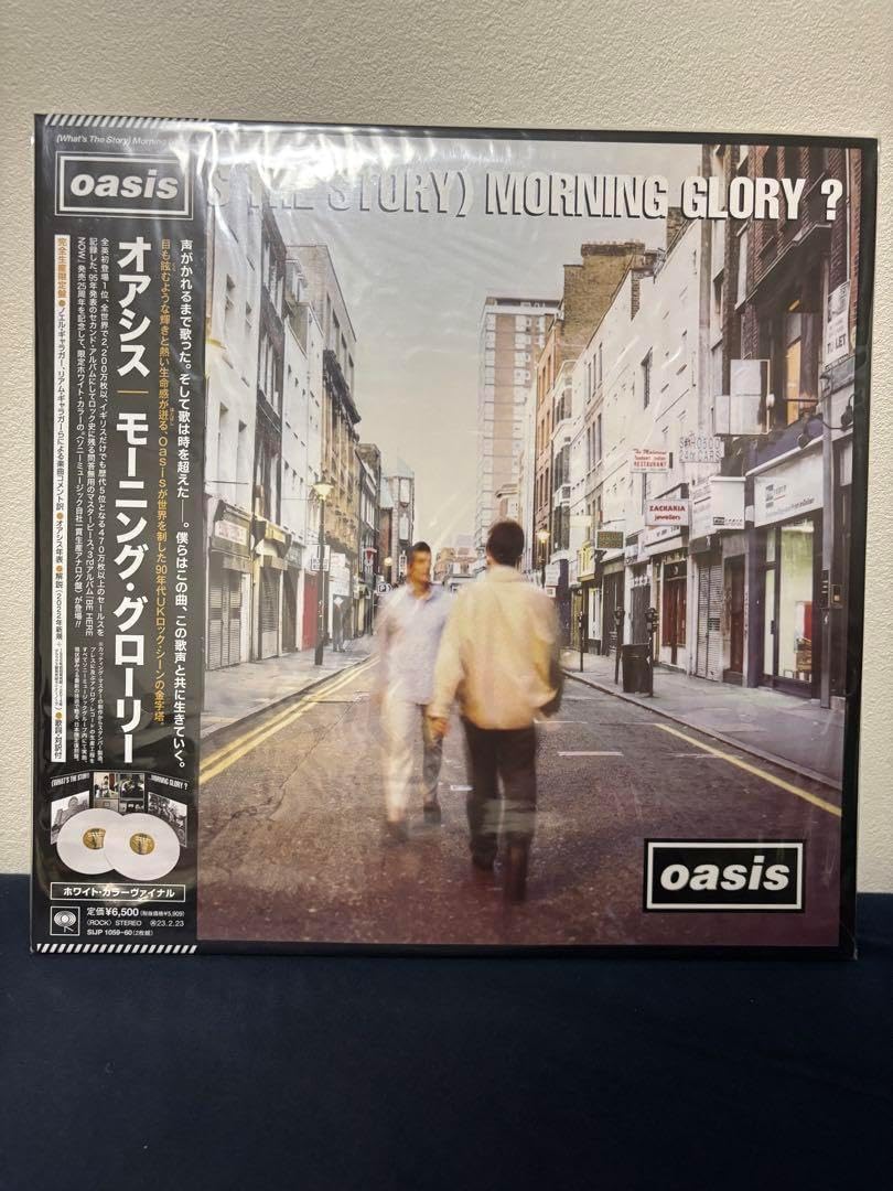 【新品未開封】オアシス モーニング・グローリー カラーヴァイナル　LP What's The Story)Morning Glory? (国内盤/カラーヴァイナル仕様