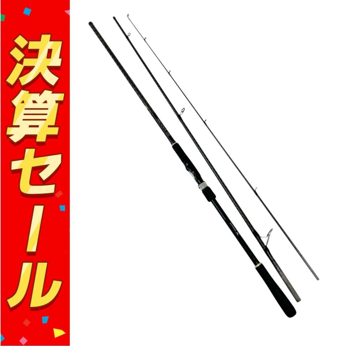 SHIMANO NESSA BB S1002MH C14+ HI-POWER X ロッド 負う 釣り竿