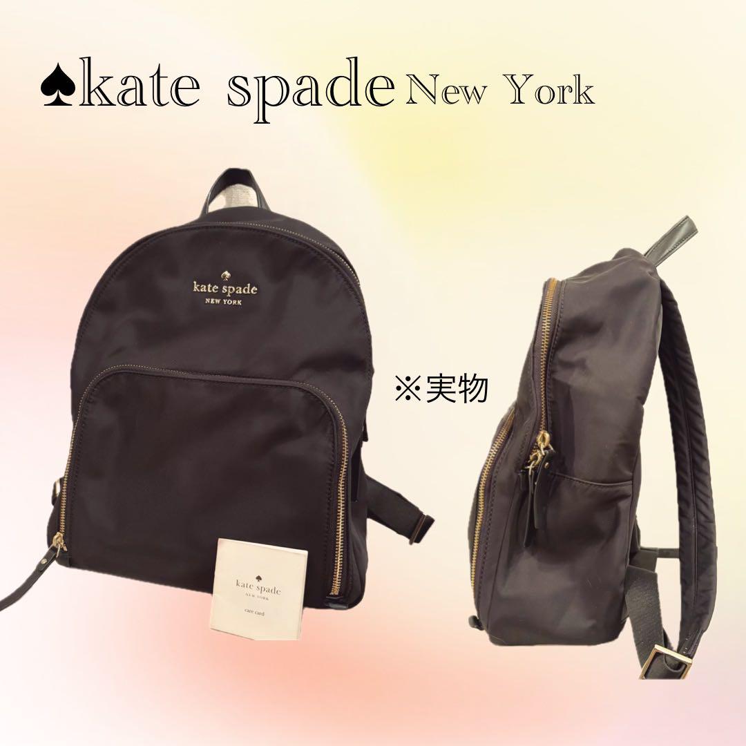 美品】kate 伝わる spade♤ワトソンレーンハートレーリュック