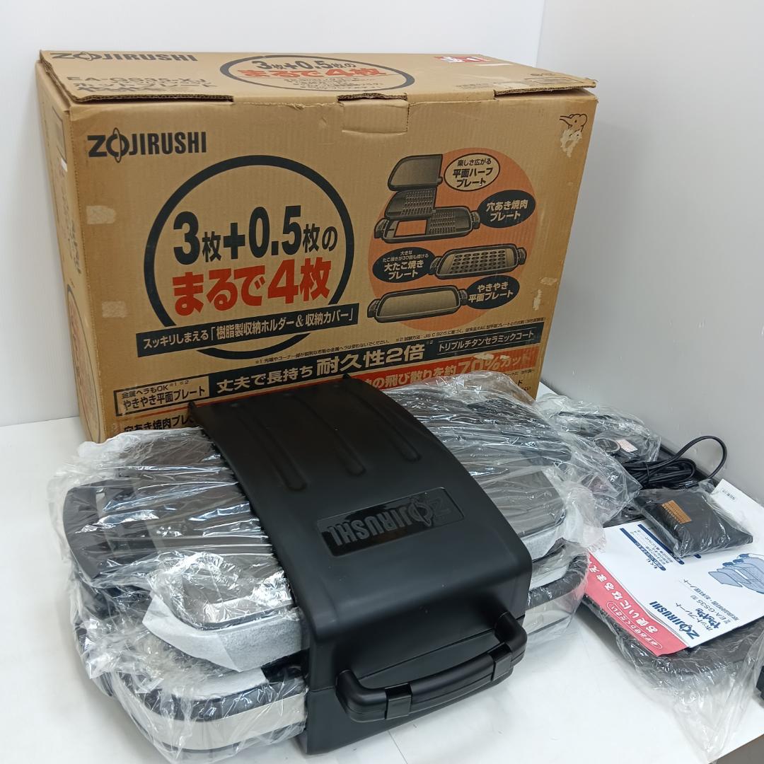 6m6552h1n ホットプレート やきやき 象印 EA-GS35-XJ 6m6552h1n ホットプレート やきやき 象印 EA-GS35-XJ（ホット