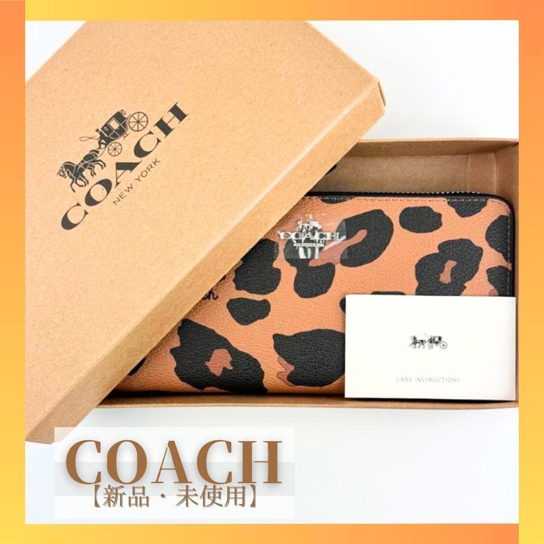 財布 ファスナー シグネチャー マルチカラー レディース 小物