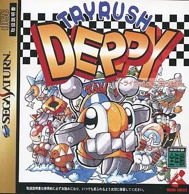 ゲームソフト11本 中古】セガサターンソフト トライラッシュ デッピー （中古
