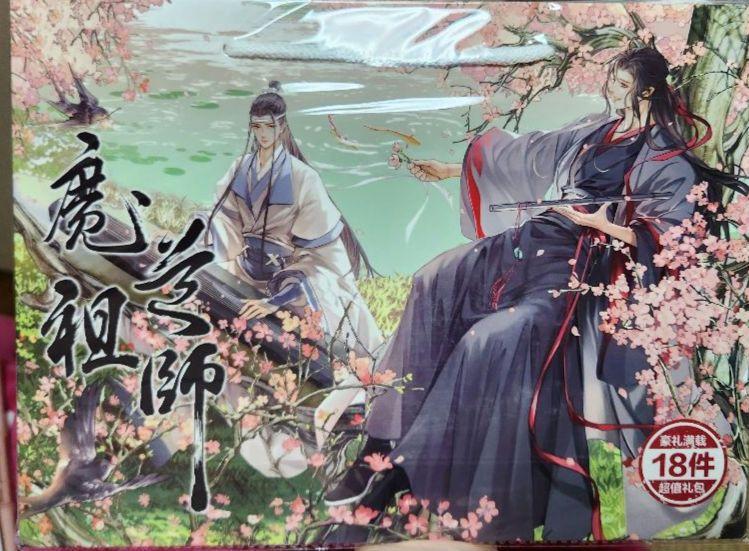 魔道祖師 ショッパーバッグ: グッズセット 魔道祖師 ショッパーバッグ: 誤魔化せ グッズセット