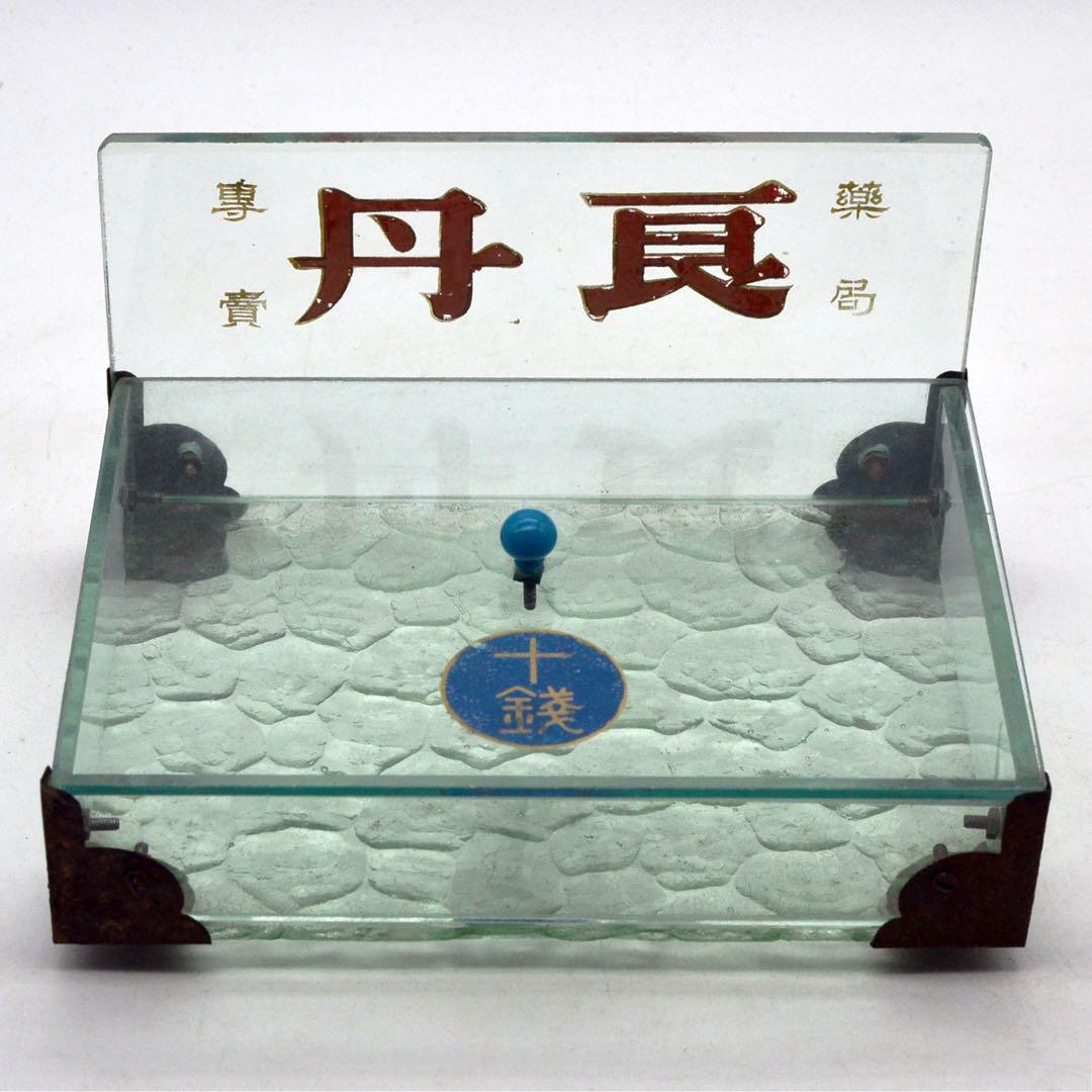 昭和初期 　良丹　ガラスケース　薬局専売　レトロ 昭和初期 良丹 ガラスケース 薬局専売 レトロ 昭和レトロな