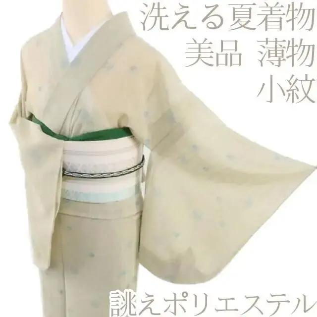 Y1102◇美品 洗える夏着物 誂えポリ 手縫い仕立て 薄物 小紋