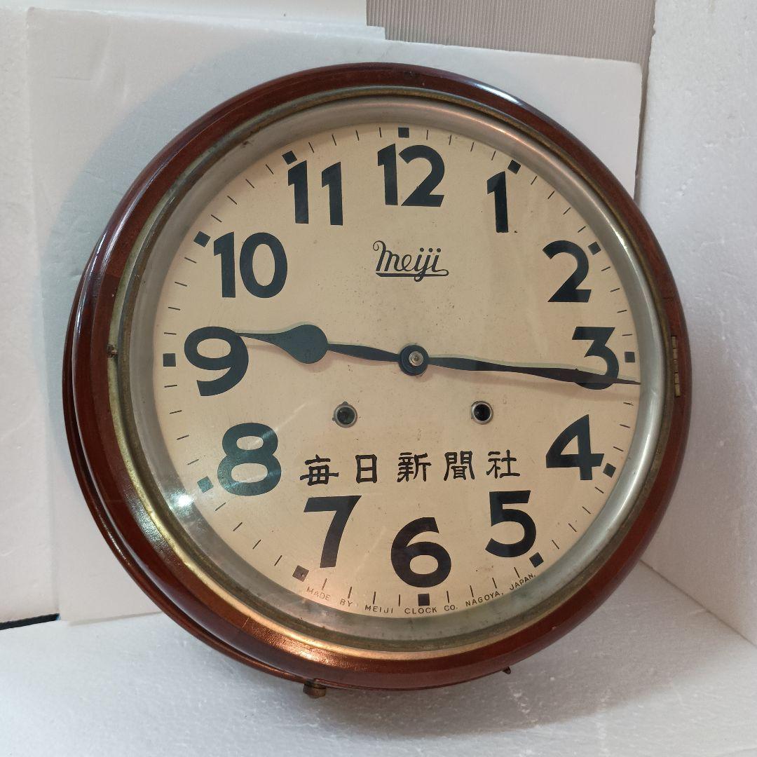 アンティーク レトロ ★Meiji ★丸時計【毎日新聞社】掛時計 ネジ巻き欠損 アンティーク レトロ ☆Meiji ☆丸時計【毎日新聞社】掛時計