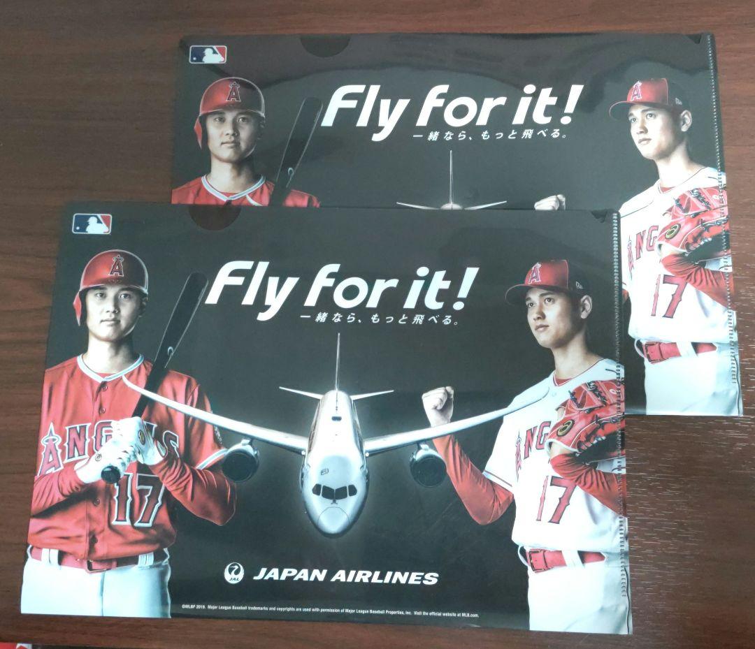 2枚セット 大谷翔平 JAL限定 クリアファイル 超レア エンゼルス