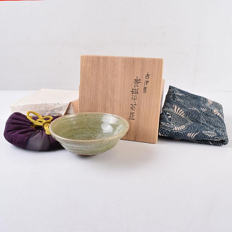 紅志野平茶碗　桂又三郎　極め 桂又三郎極め 伊賀焼 古伊賀 青磁平茶碗 仕覆付 V R8932 生