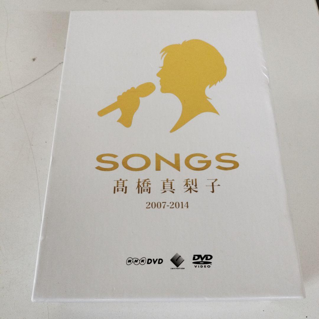 SONGS 高橋真梨子 摺っ 2007-2014 DVD3巻セット