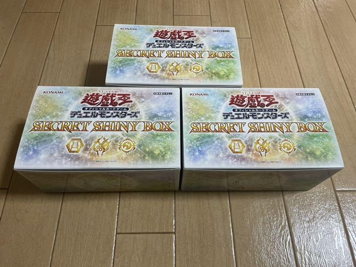 遊戯王 - 遊戯王 シークレットシャイニーボックス 魔妖2 ウィッチ 1 遊戯王 シークレットシャイニーボックス 魔妖1 ウィッチクラフト