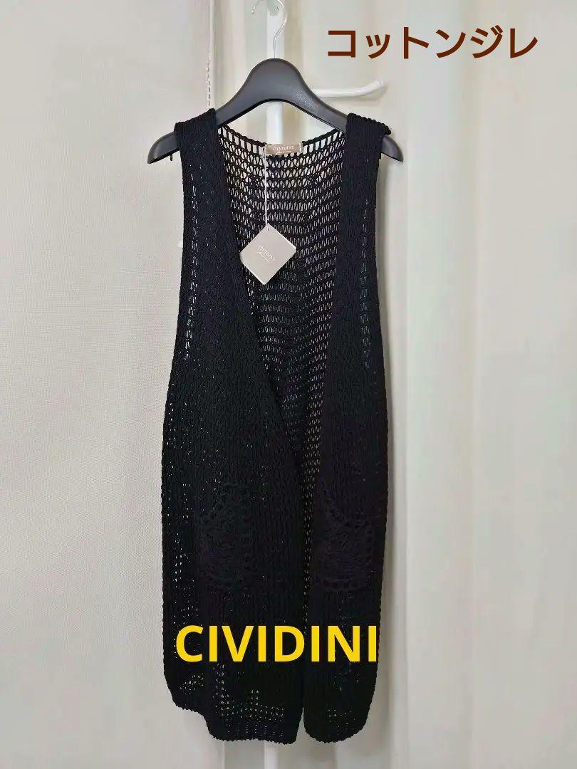 【新品・未使用】CIVIDINI チヴィディーニ コットンジレ 楽天市場】チヴィディーニ CIVIDINIの通販