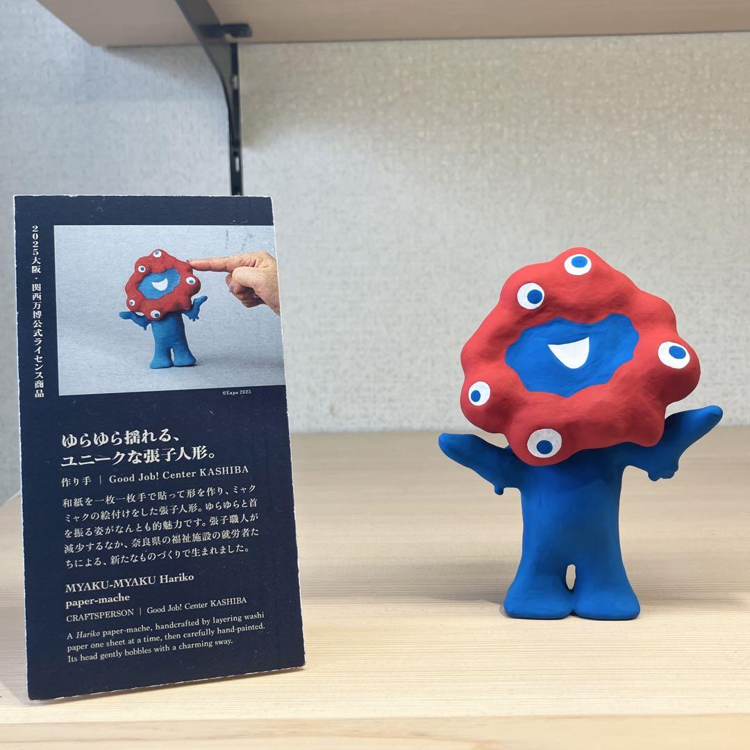 新品】大阪万博会場限定 おびる ミャクミャク張子｜張り子 中川