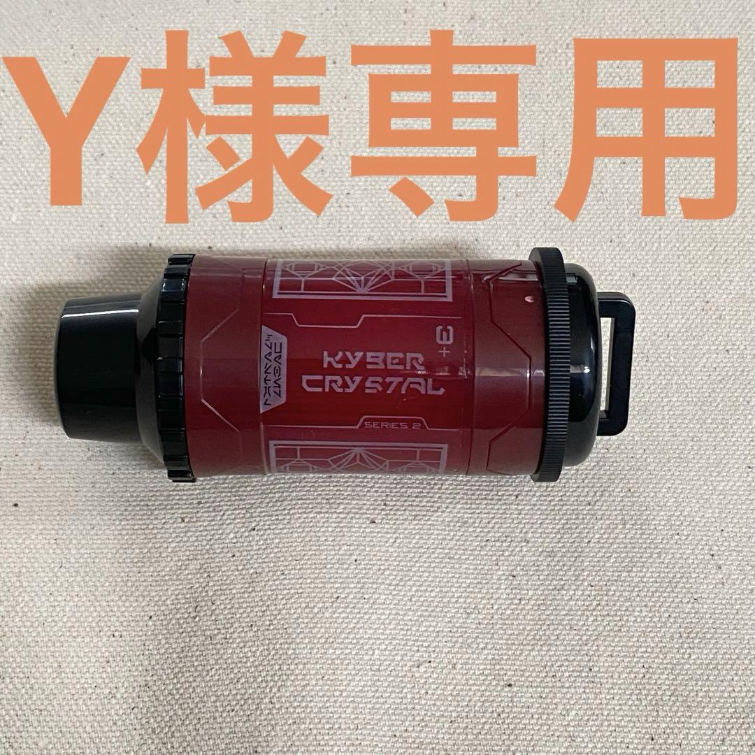 WDW スターウォーズ カイバークリスタル 4色 （Galaxy's Edgeで