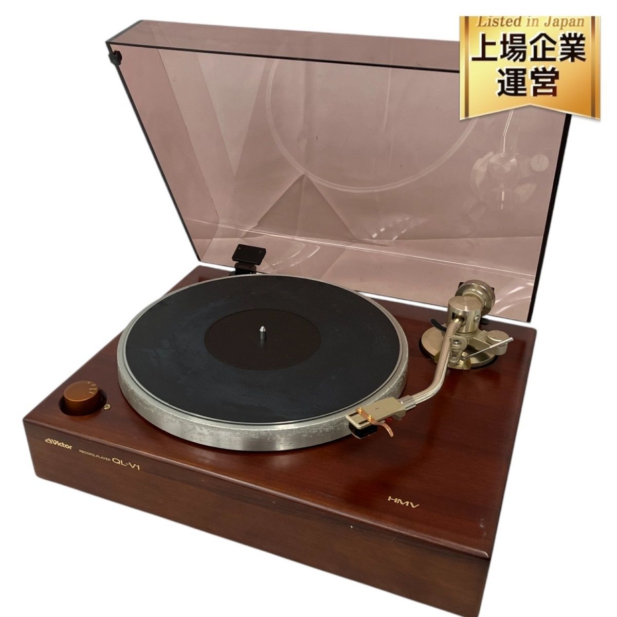 victor レコードプレーヤー ビクター(VICTOR)|レコードプレーヤー|HARDOFFオフモール