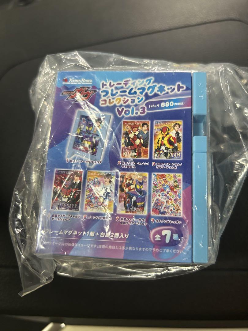 仮面ライダー　ガヴ　トレーディング フレームマグネット コレクション Vol.4 仮面ライダー ガヴ トレーディング フレームマグネット