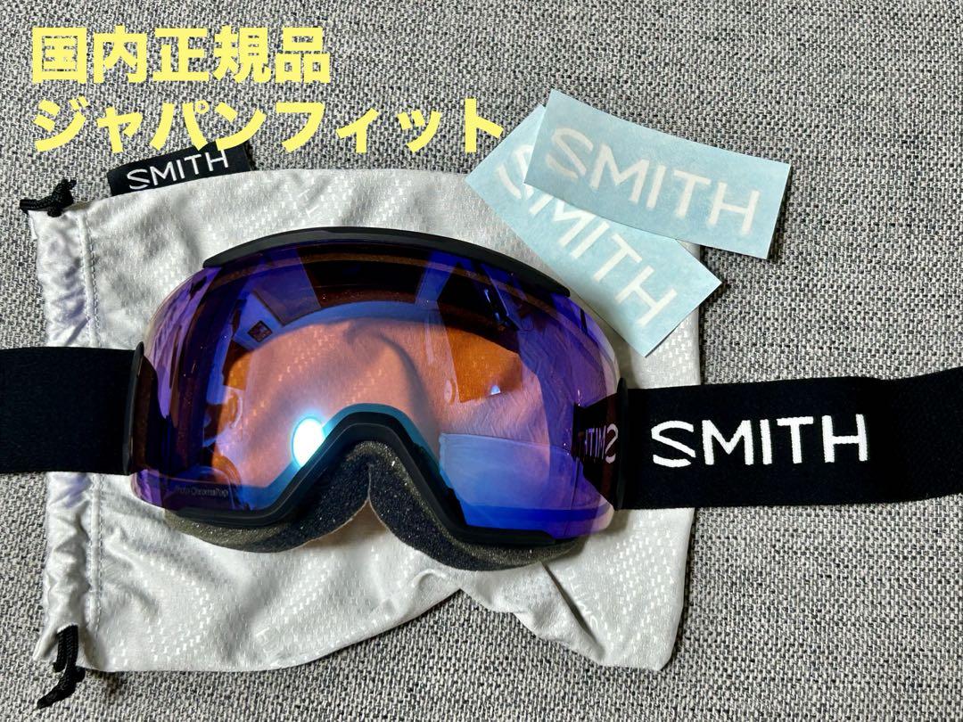 SMITH SEQUENCE OTG CP Rose Flash 調光 スミス CP PHOTOCHROMIC ROSE FLASH - 【公式】SMITH JAPAN | スミス