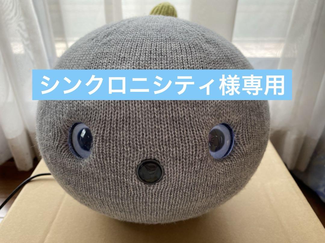 Panasonic NICOBO 盛っ ニコボ グレー 本体