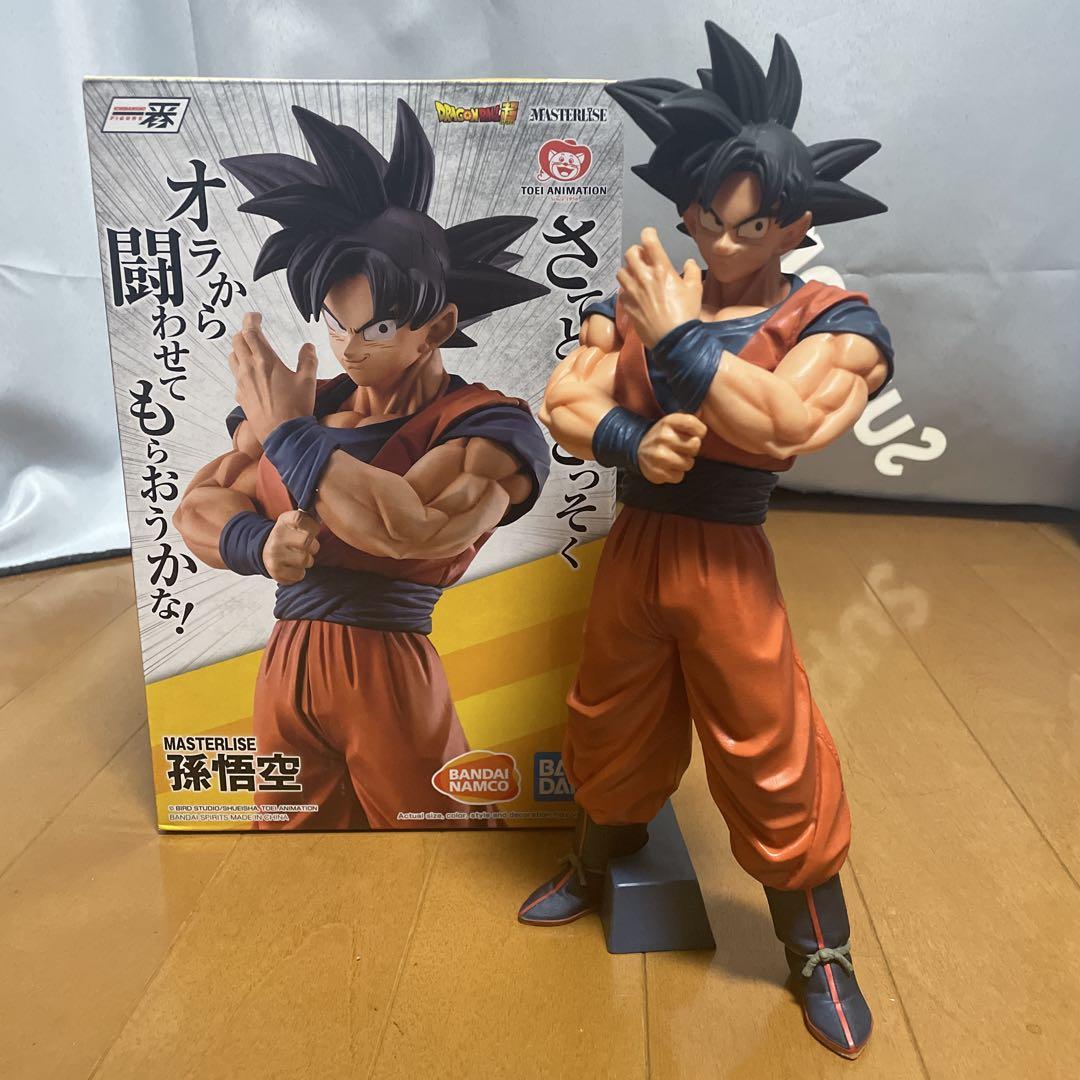 一番くじ　ドラゴンボール　STRONG CHAINS!! 海外正規品 一番くじ ドラゴンボール STRONG CHAINS ベジータ 海外正規版
