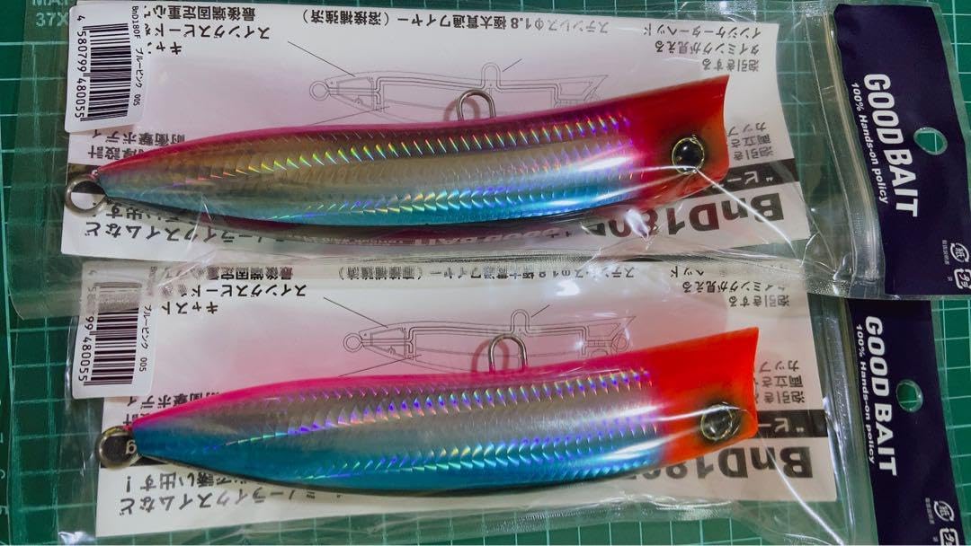 玄関先迄納品 グッドバイト 未使用早い者勝ちルアー色々釣り引退青物 2本 ルアー・フライ