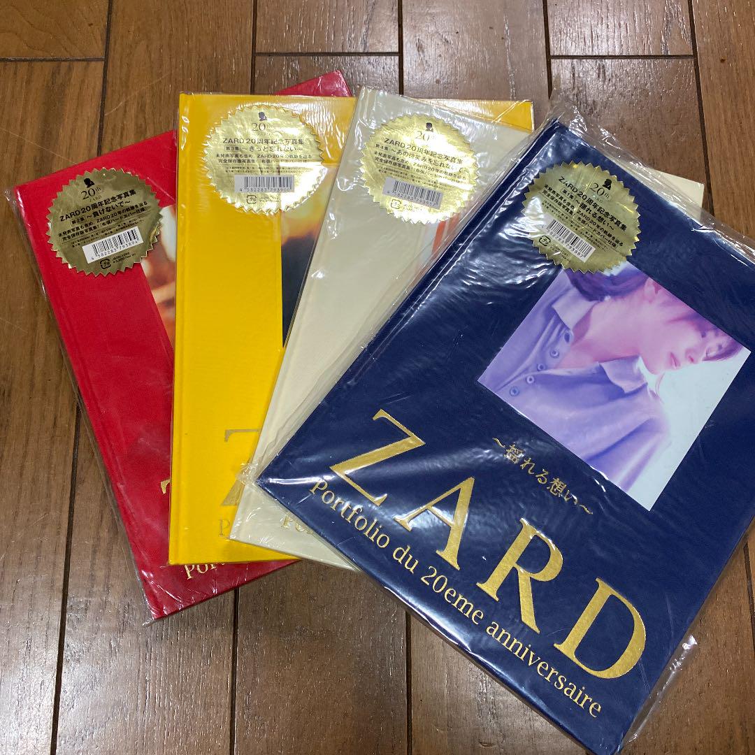 ZARD / 坂井泉水  全4冊セット 未開封「ZARD 20周年記念写真集 」 ZARD / 坂井泉水 全4冊セット 未開封「ZARD 20周年記念写真集